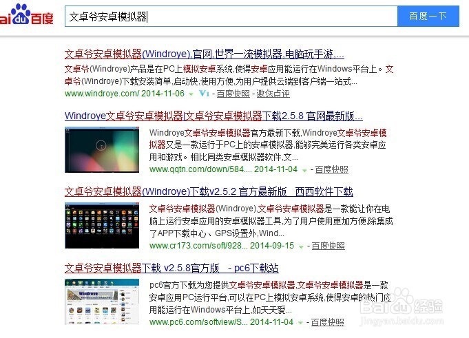 安卓模拟器怎么设置分辨率大小