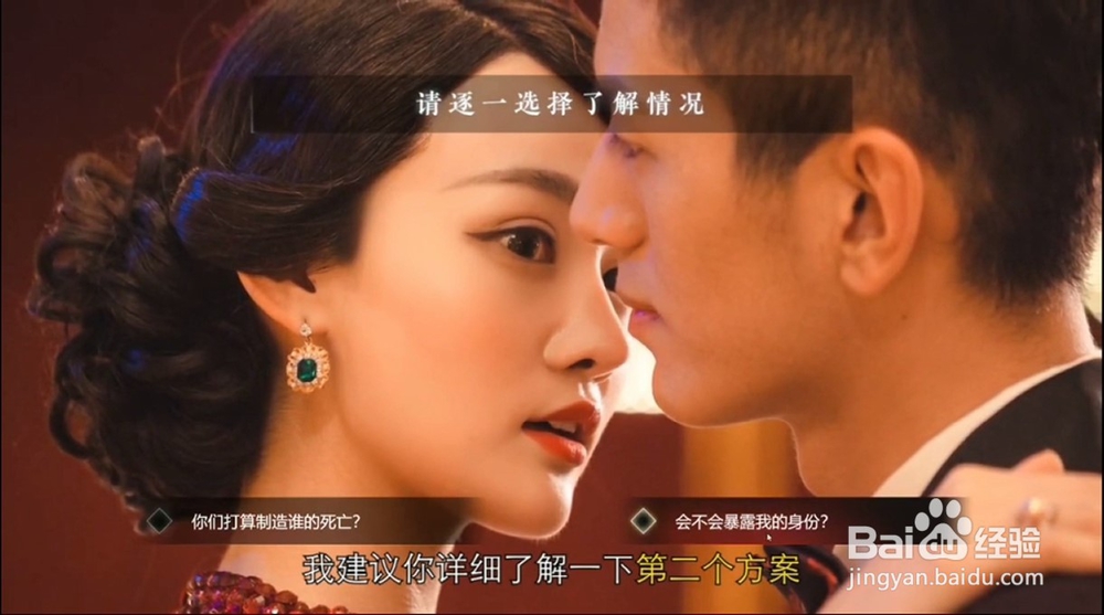 隐形守护者第三章攻略