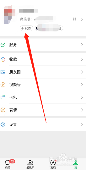 2022年微信父亲节感谢老爸状态怎么发