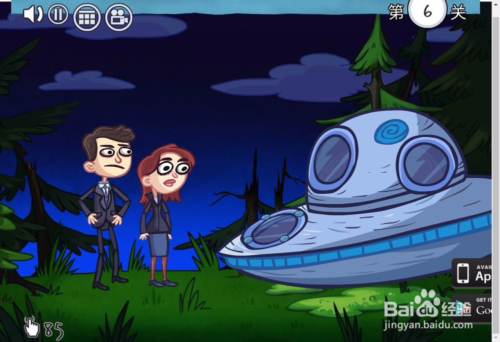 史上ZJ小游戏之TV秀 攻略（2）