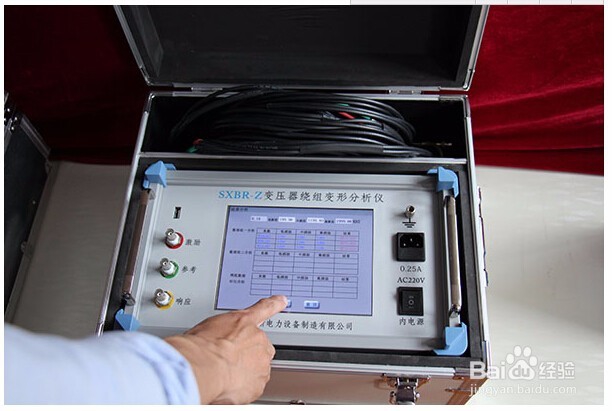 频响法绕组变形测试仪上位机软件的安装方法