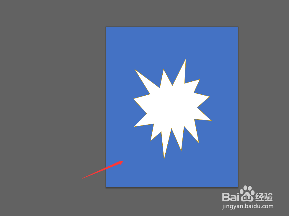 如何使用ps修改照片背景色