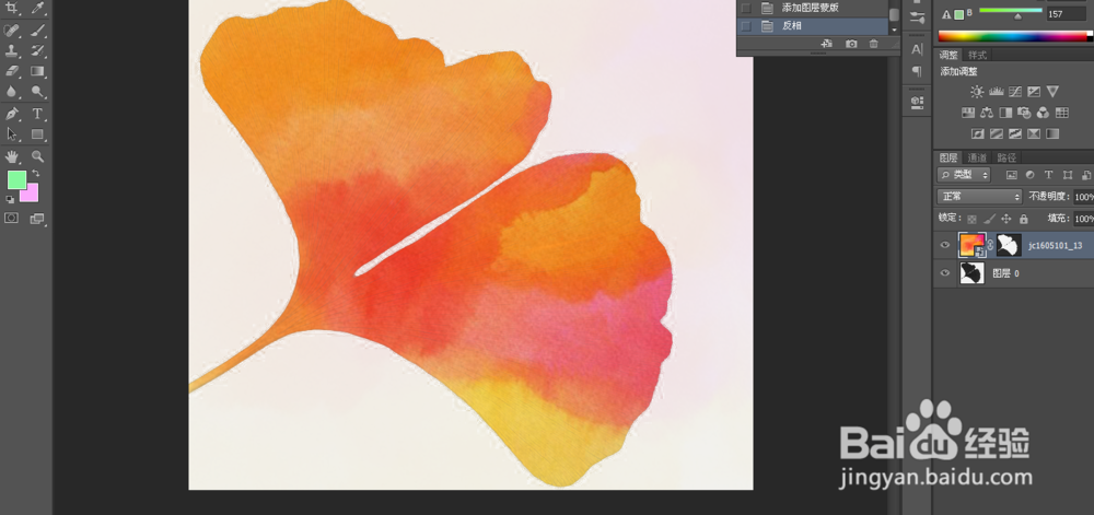 用Photoshop制作漂亮的个性图片