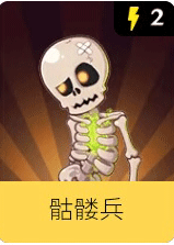 厘米大乱斗攻略