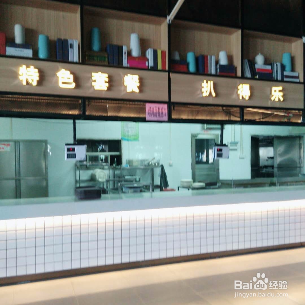 【校园指南】东莞理工学院城市学院建筑分布图