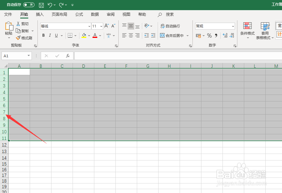excel右键找不到行高怎么办