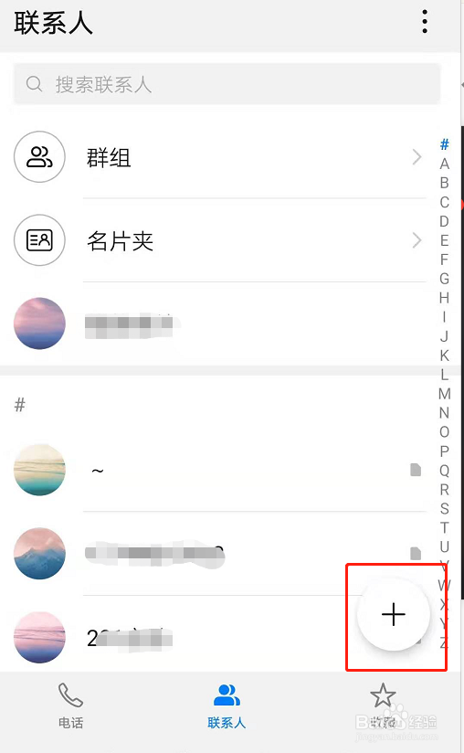 怎样用自己的手机查看本机号码