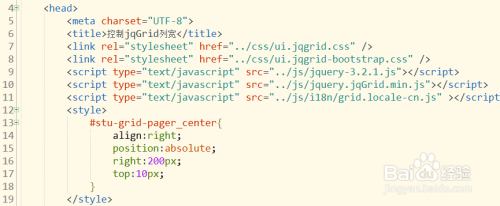 如何使用jquery方法获取和设置jqGrid表格列宽
