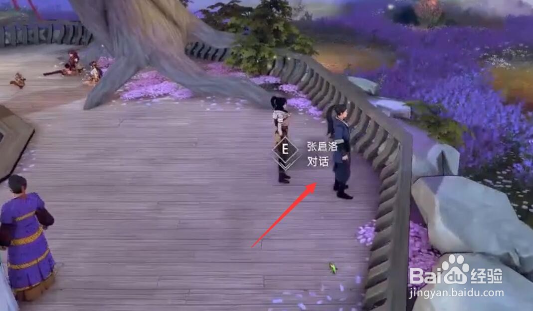 侠隐阁七夕剑法怎么拿