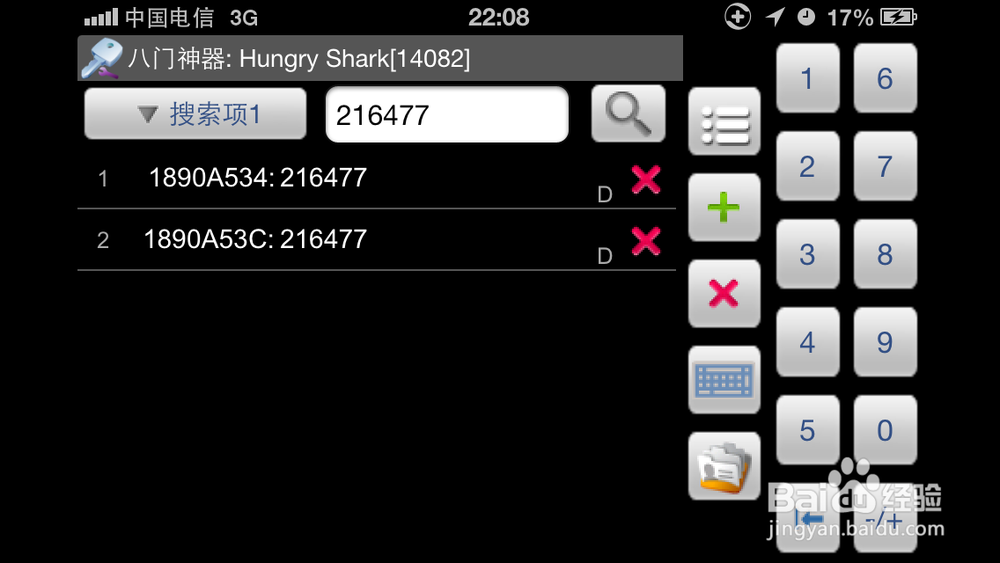Hungry Shark3/饥饿的鲨鱼3/食人鲨3 游戏修改