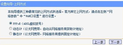 无线路由器怎样设置共享