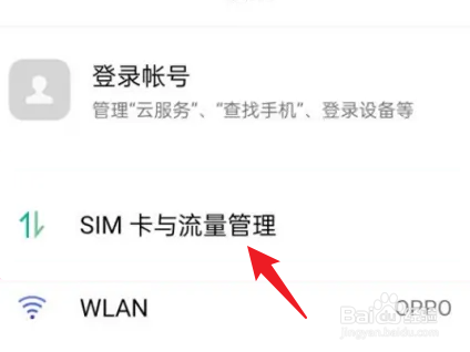 oppo手机号码忘了怎么查