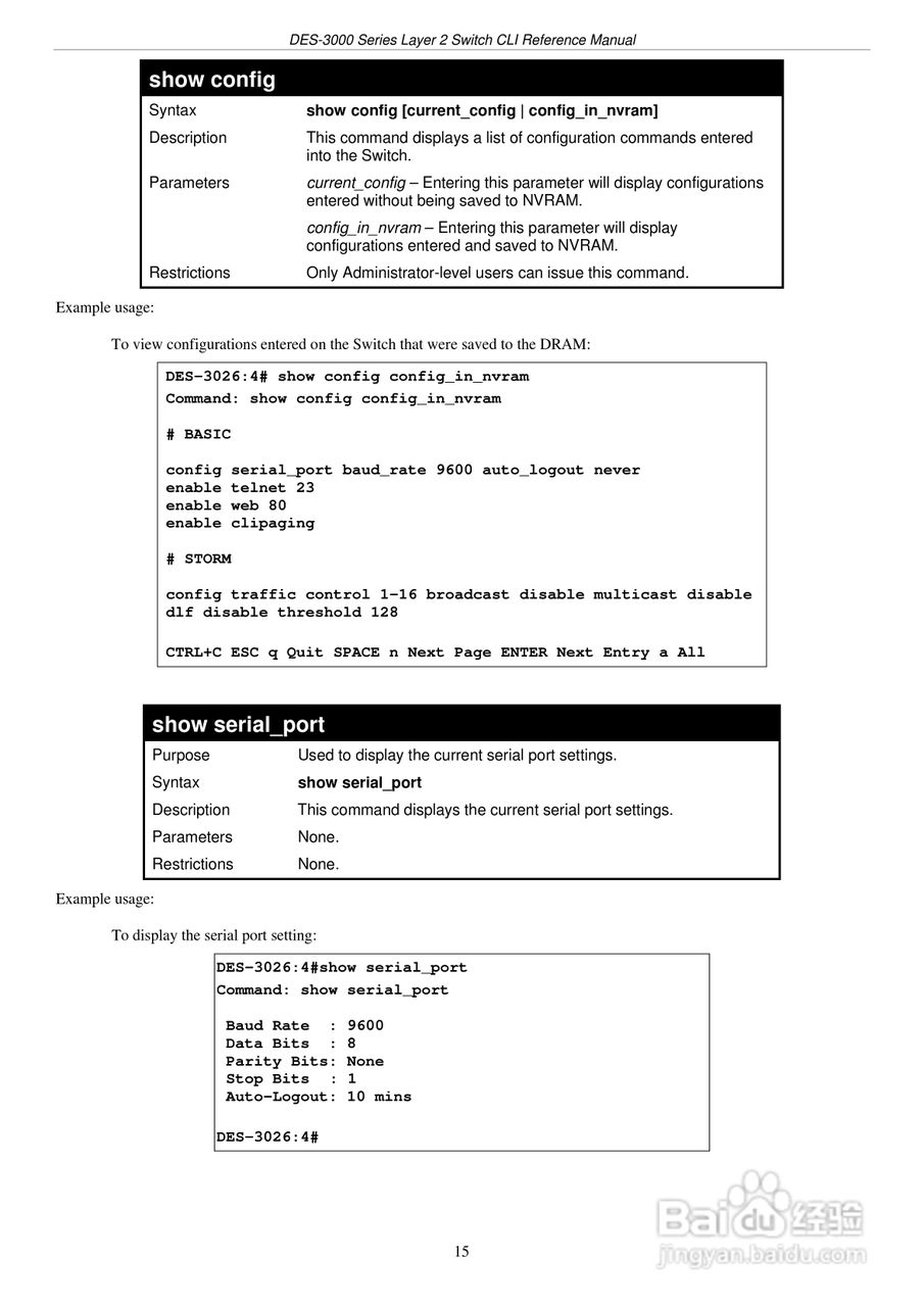 D-Link DES-3010FL以太网交换机用户手册:[2]