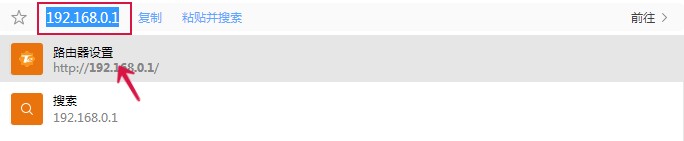 路由器密码忘了怎么重新设置密码