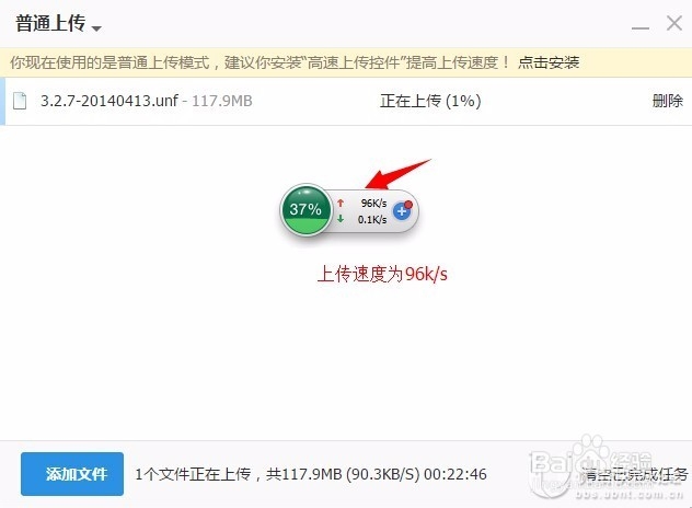 在EdgeRouter中启用IP限速配置案例