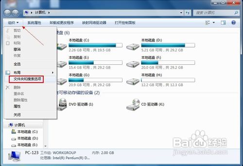 怎样轻松提取PowerPoint2010中的图片?