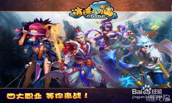 逍遥八仙攻略神剑技能介绍