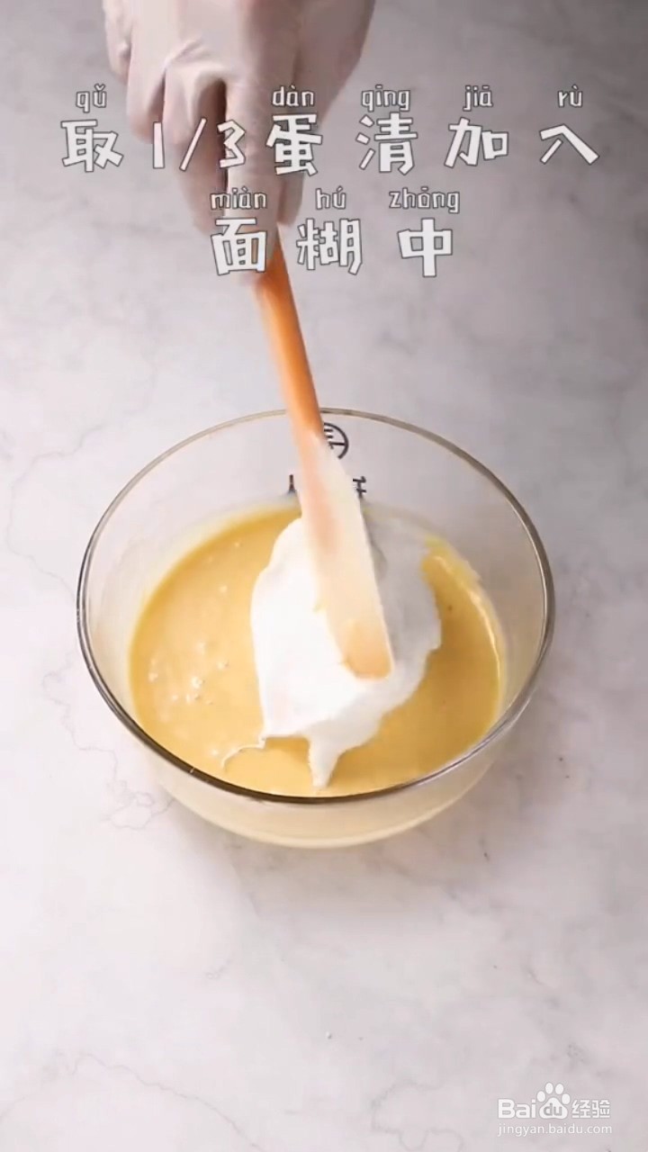 如何制作美式纸杯蛋糕