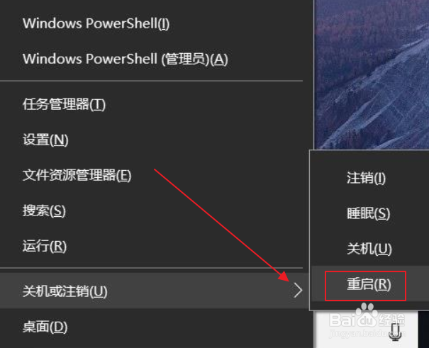 小米笔记本设置打不开怎么办