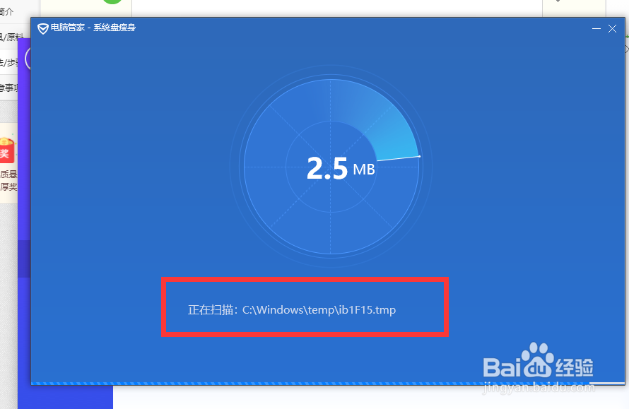 电脑系统C盘如何清理