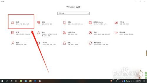iphone怎么投屏到win10电脑