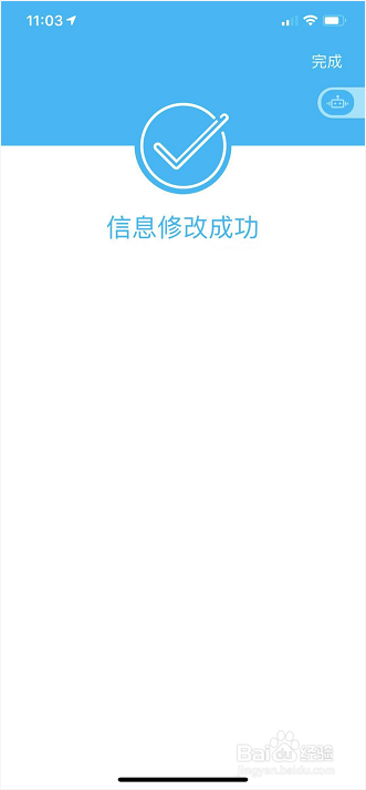 建设银行身份证过期了怎么办