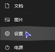 win10如何关闭自动播放