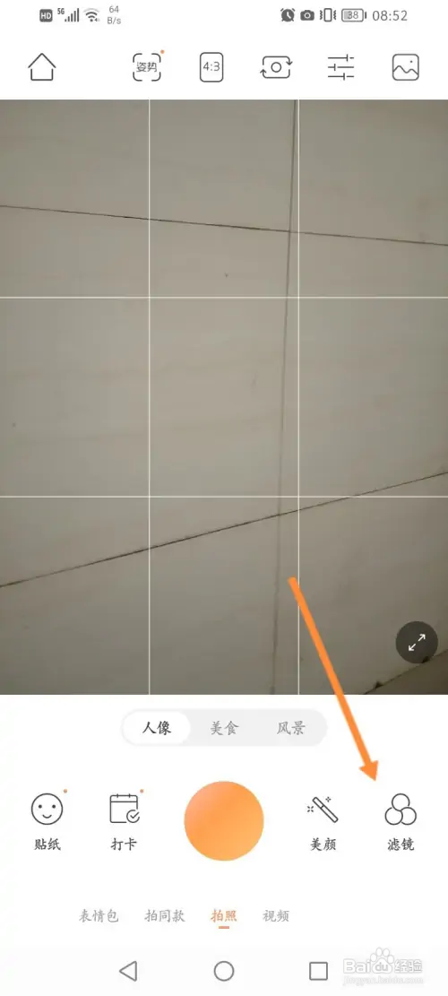 无他相机怎样使用滤镜