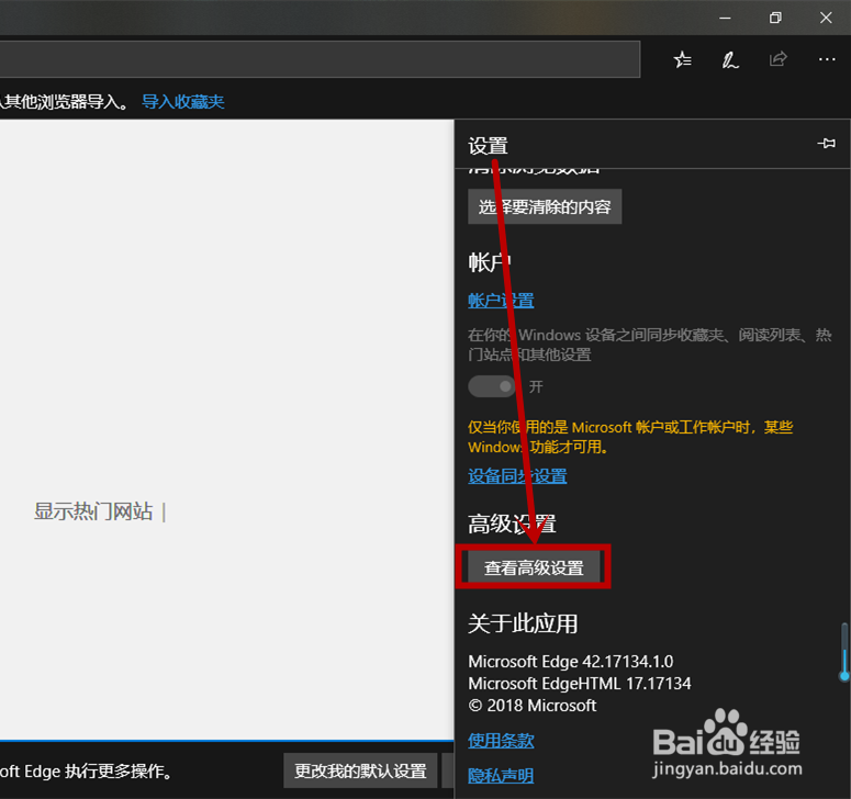 打开edge显示can’t reach this page解决方法