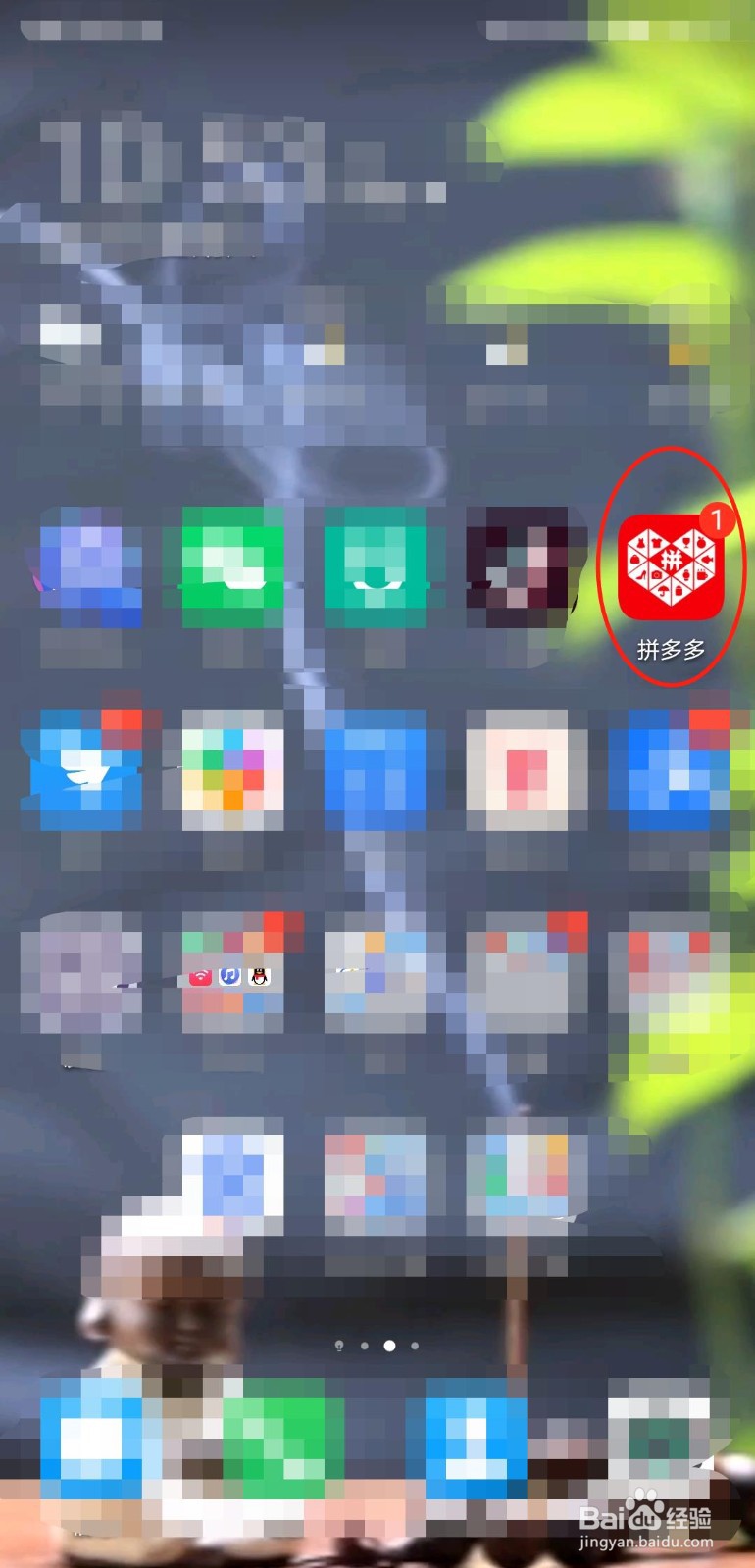 拼多多助力成功但不显示怎么办