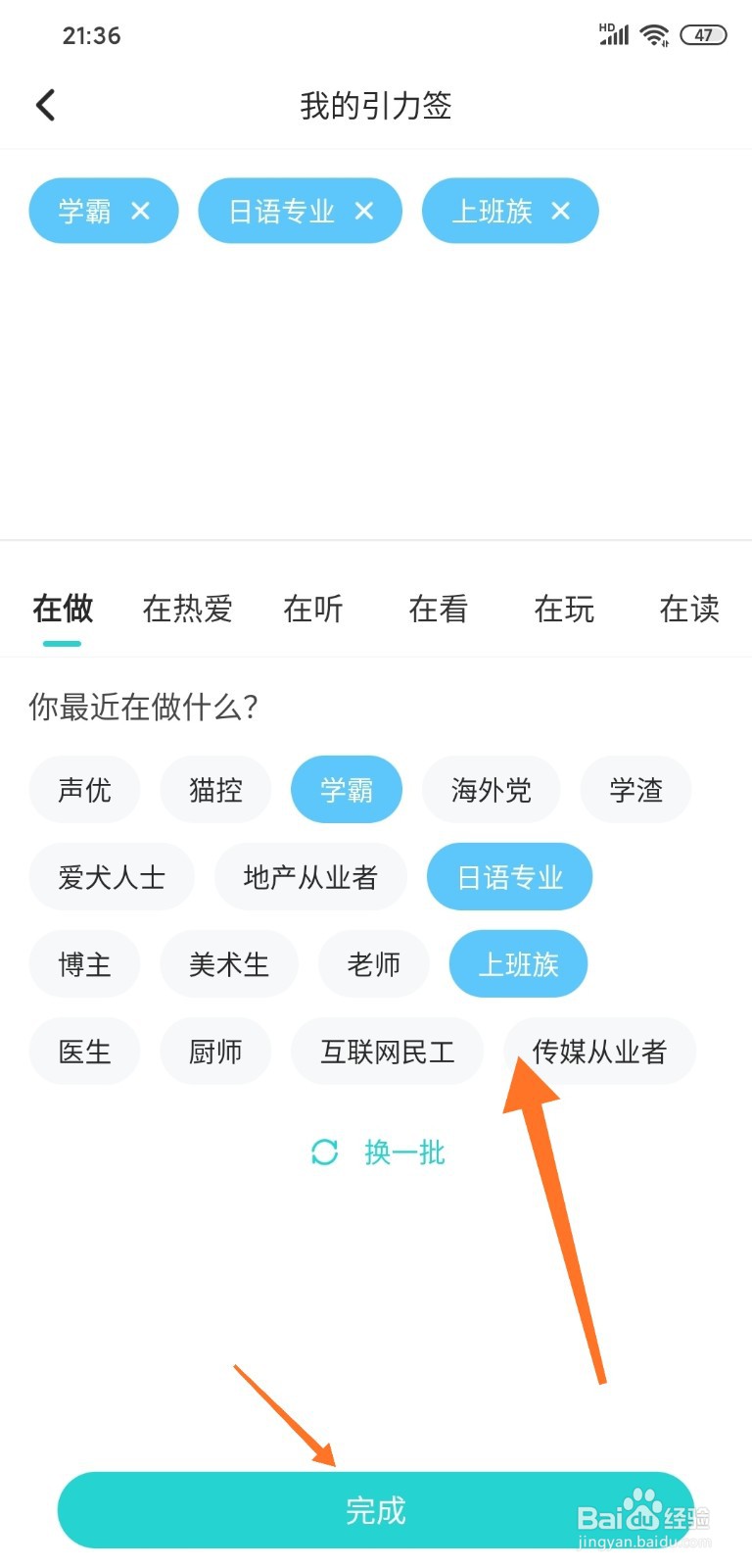 soul怎样修改引力签