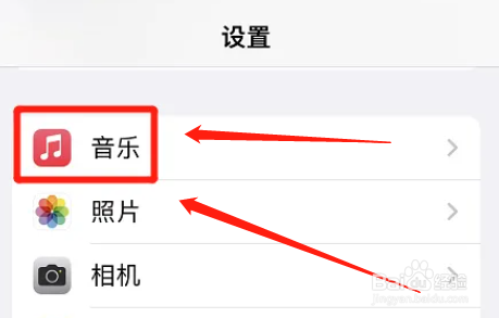 怎么避免苹果使用蜂窝网络流播放