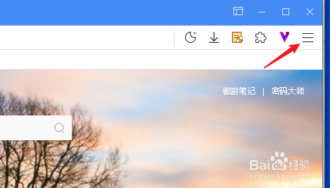 遨游浏览器工具栏如何显示或隐藏主页按钮