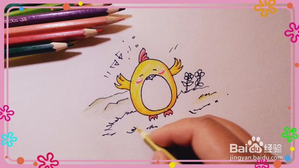 如何画简笔小鸡