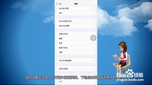 苹果手机突然没信号无服务