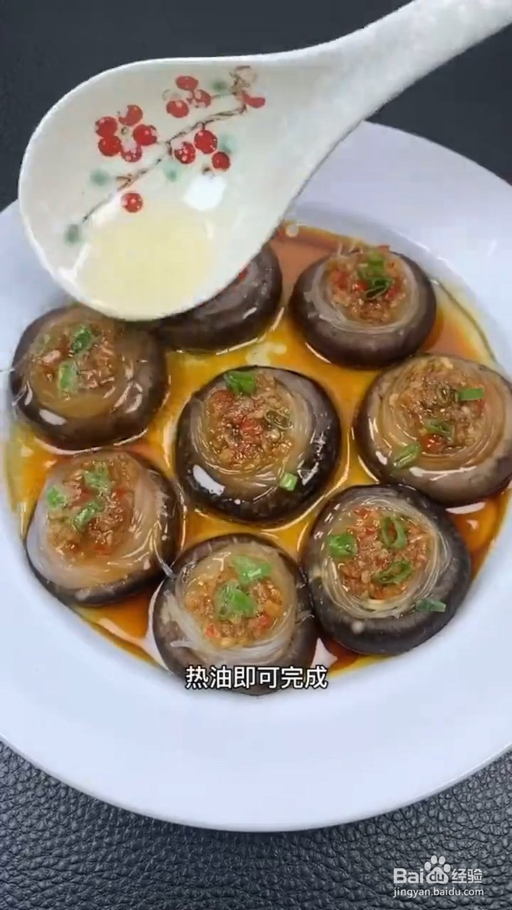 如何制作蒜蓉粉丝香菇