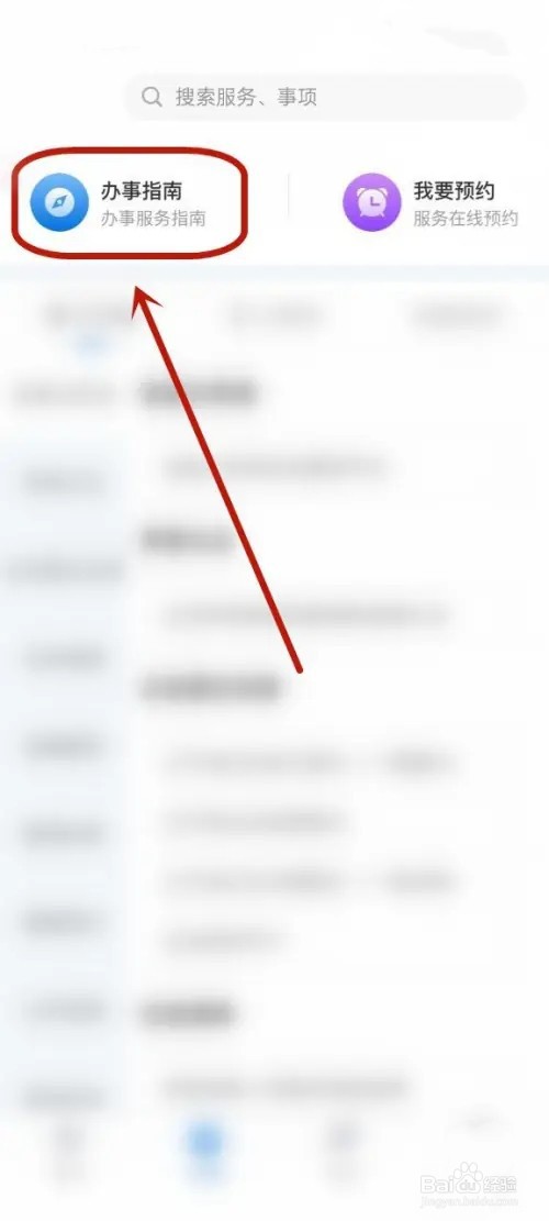 沈阳港澳通行证怎么办理