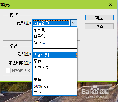 PS的内容识别在哪里？