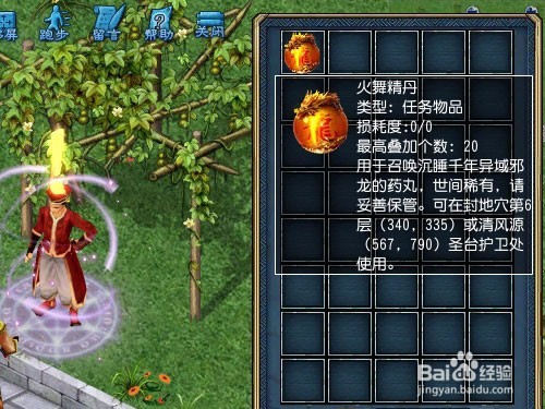 《征服OL》募集物资详细任务攻略