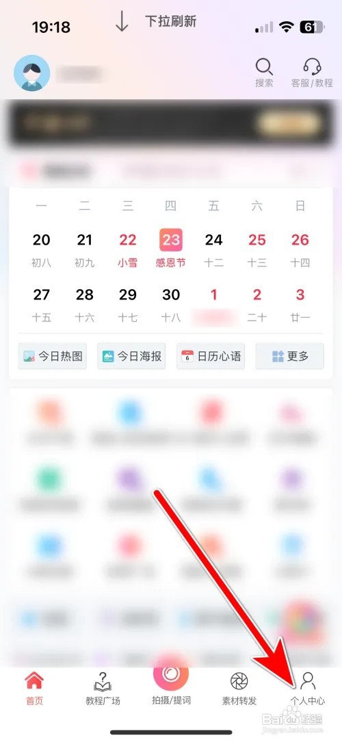 微脉水印相机二维码怎么扫描