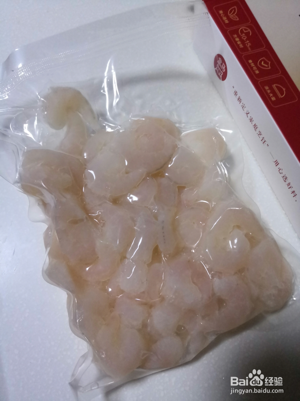 馋哭朋友的清炒河虾仁