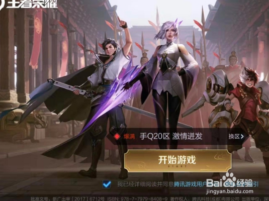 王者荣耀录像功能在哪里？