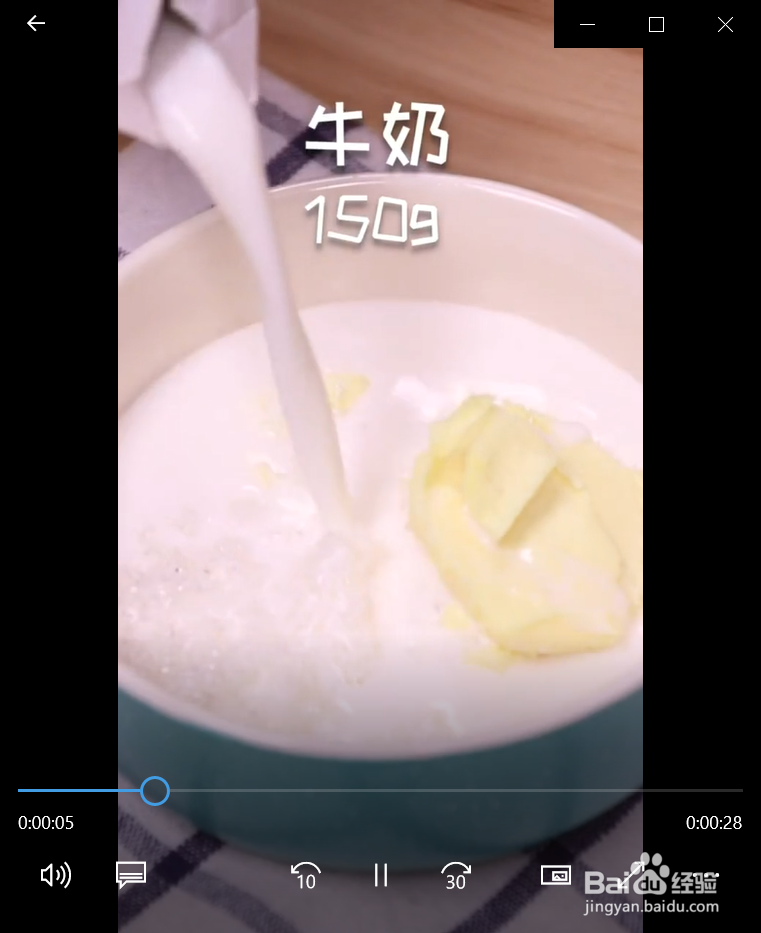 怎么制作芒果糯米糍