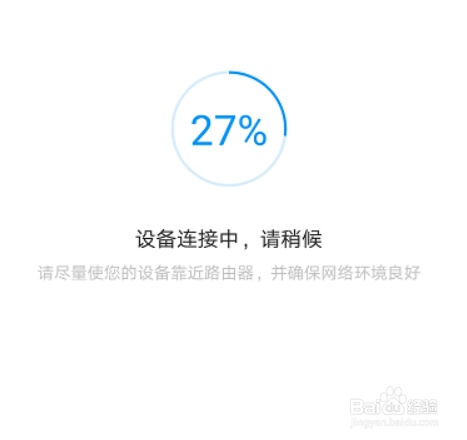 小米wifi放大器pro黄灯一直闪烁怎么解决