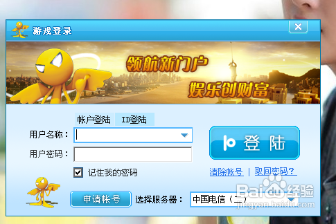金路游戏世界下载