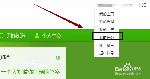 查看芝麻将平台操作与芝麻将升降级及奖励机制