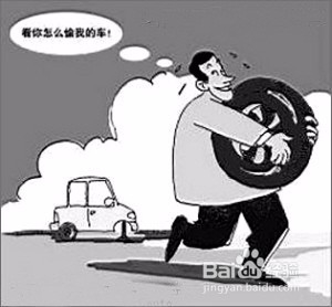 临近年关怎么预防车辆被盗？