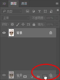 Photoshop教程——色相饱和度的应用