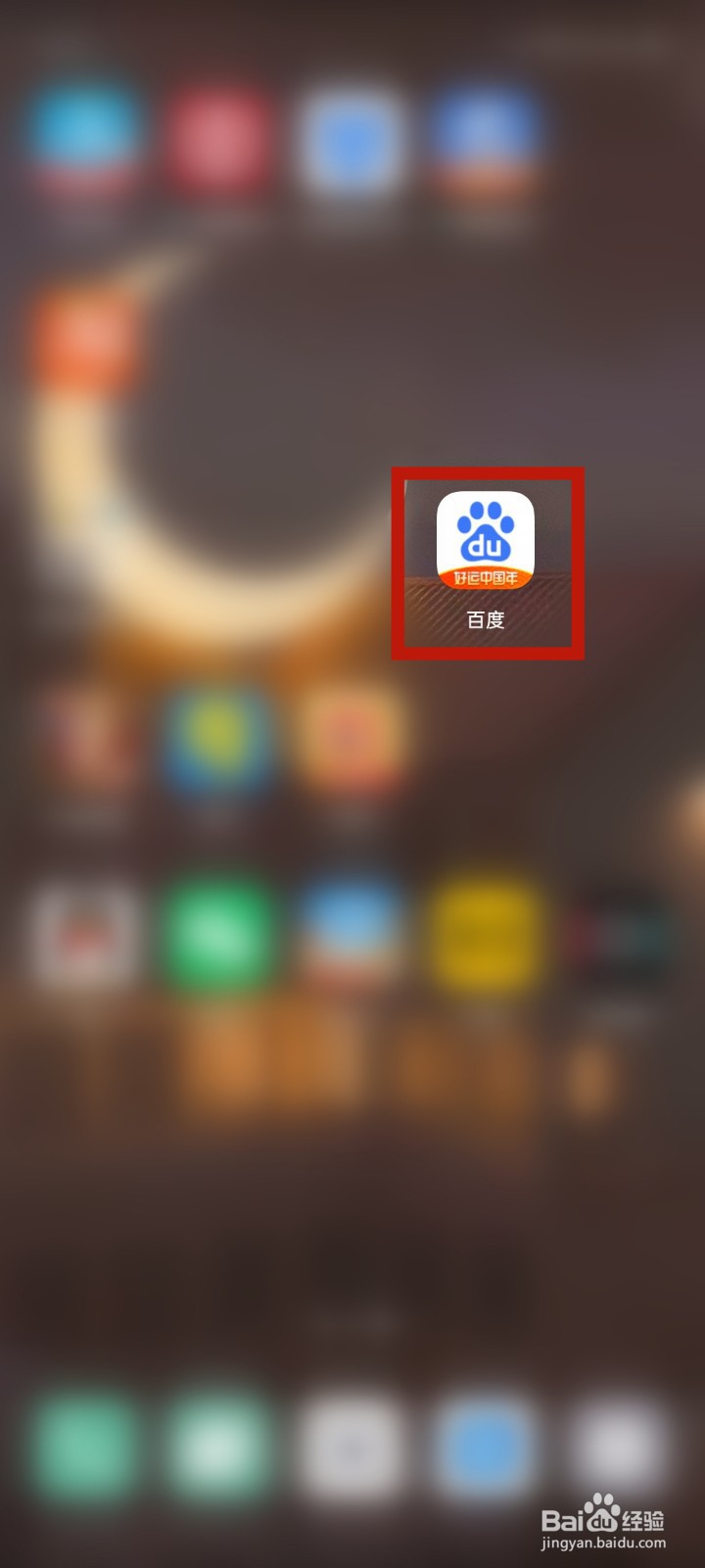 怎么查询公积金