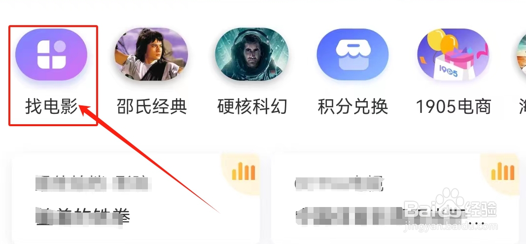 1905电影网查看战争的方法